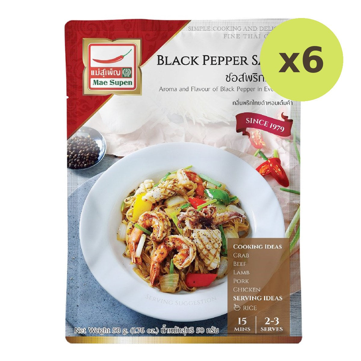 Mae Supen Black Pepper Sauce
