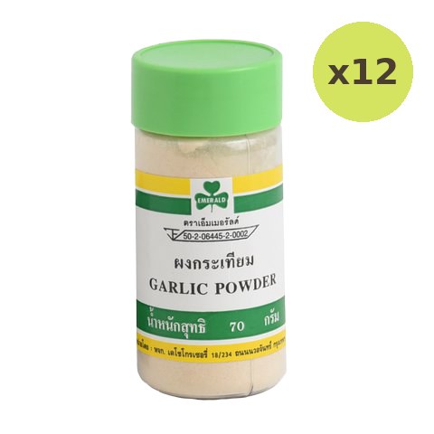 Emerald Garlic Powder