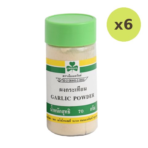Emerald Garlic Powder