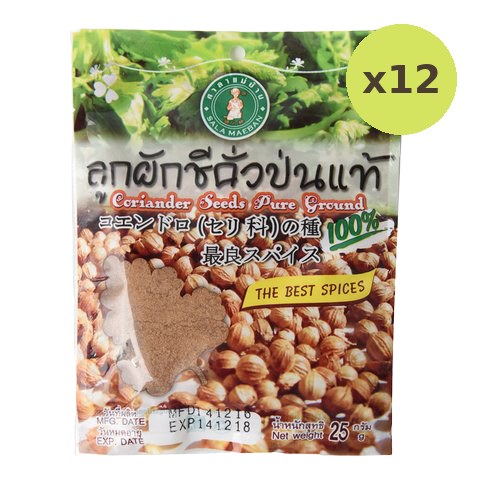 Sala Maeban Ground Coriander Seeds