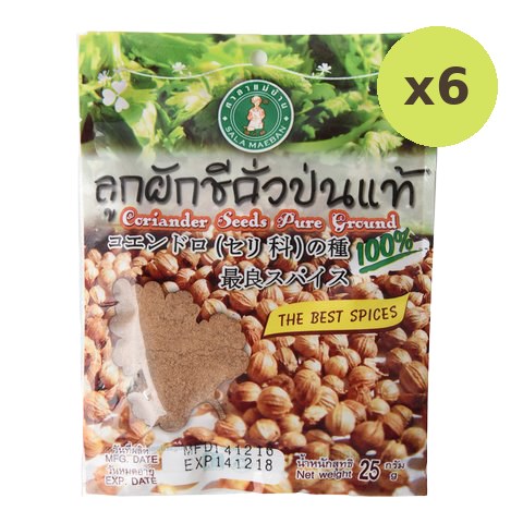 Sala Maeban Ground Coriander Seeds