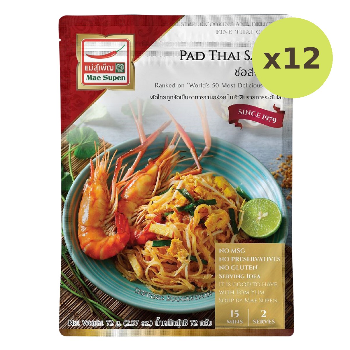 Mae Supen Pad Thai Sauce