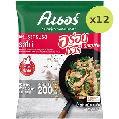Knorr Aroy Sure Chicken Seasoning