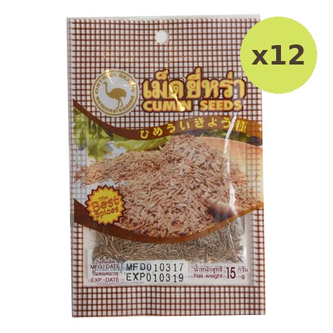 Sala Maeban Cumin Seeds