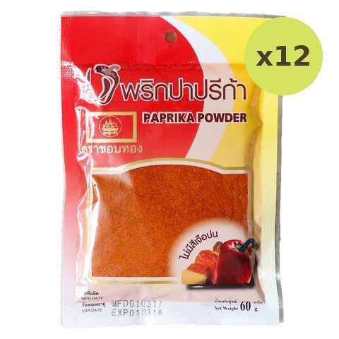 Jj Chilli Powder
