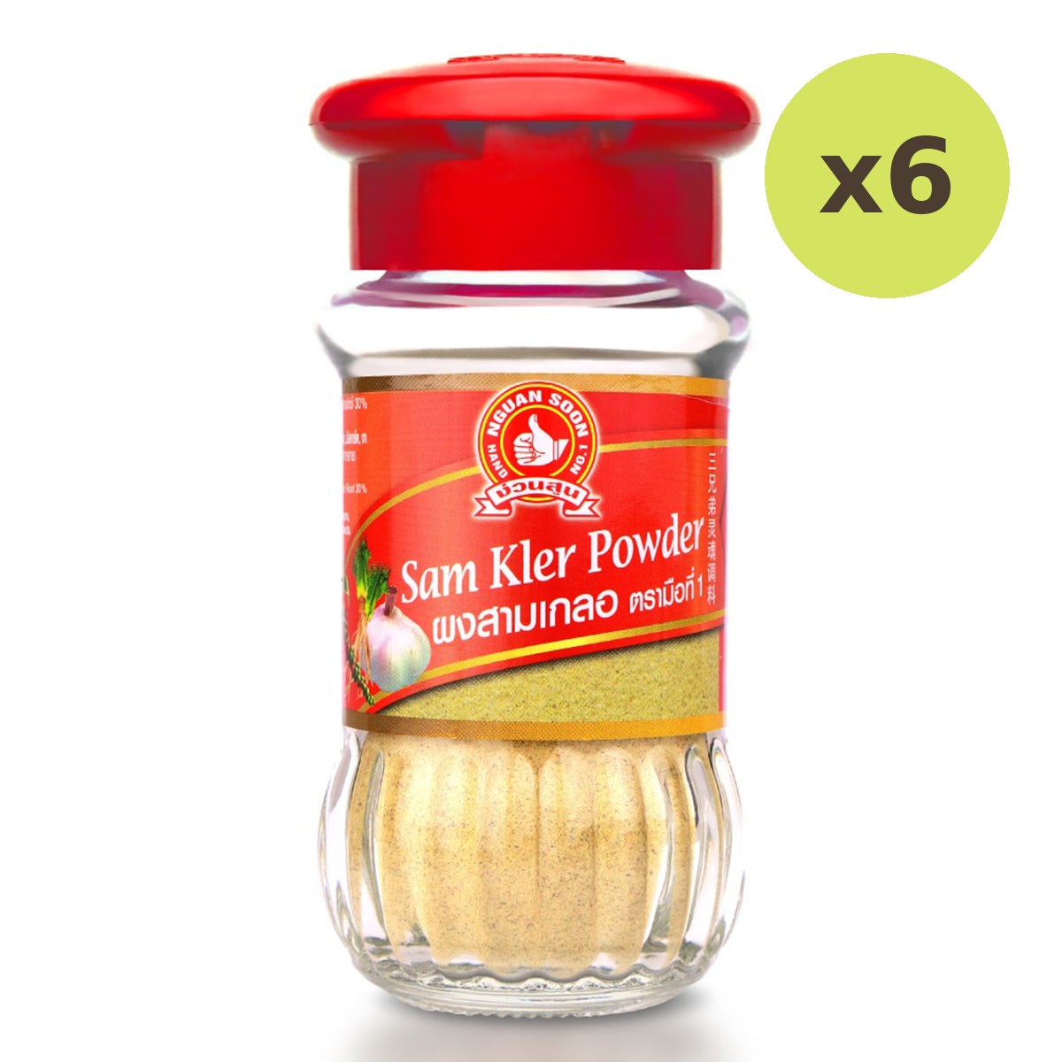 Nguan Soon Sam Kler Powder