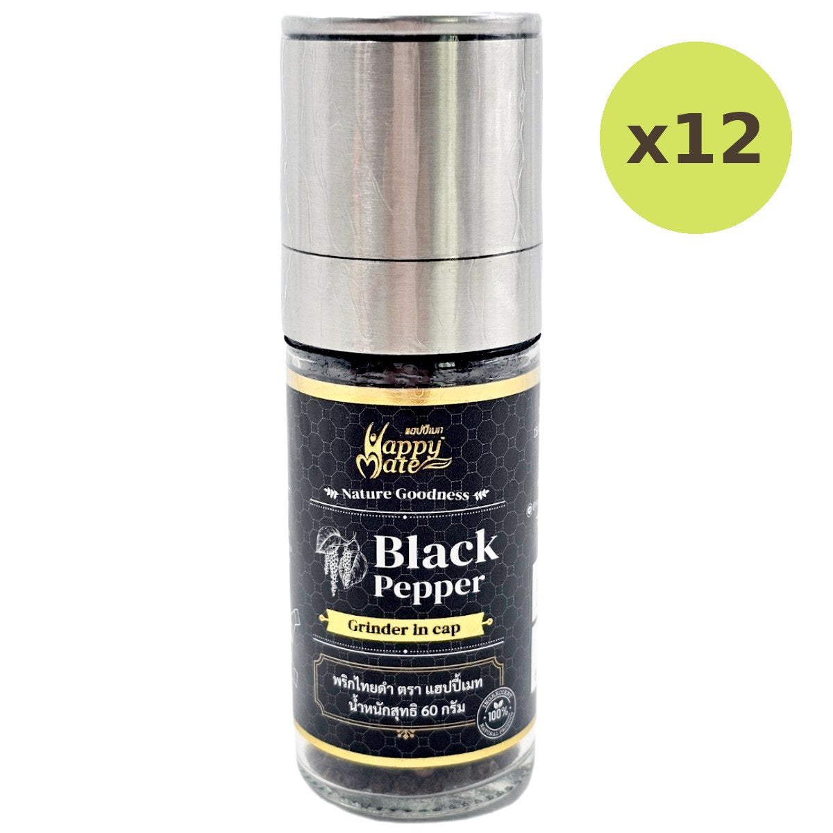 Happy Mate Black Pepper Grinder