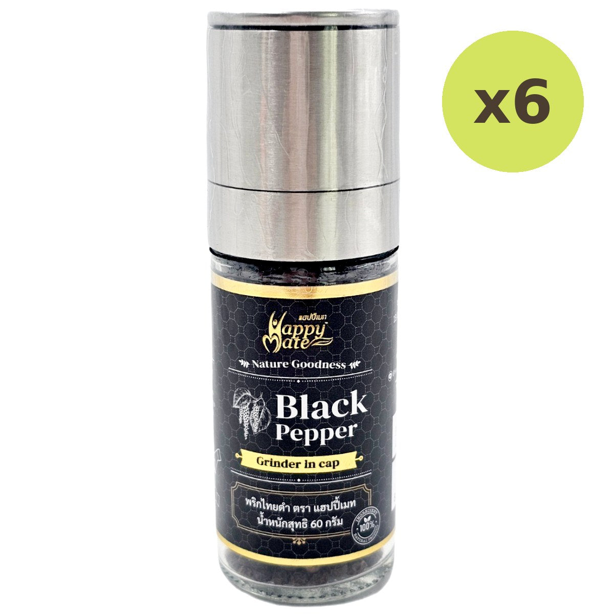 Happy Mate Black Pepper Grinder