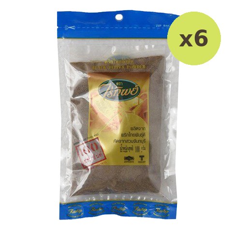 Raitip Black Pepper