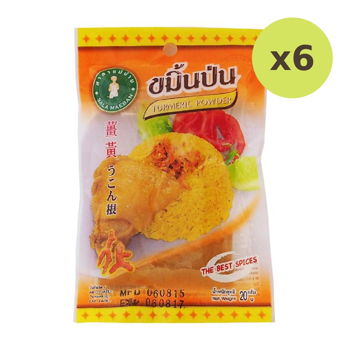 Tumeric Powder