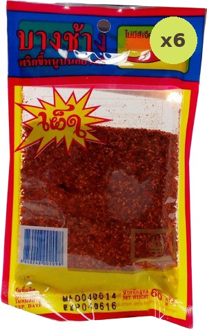 Bang Chang Red Chilli Powder