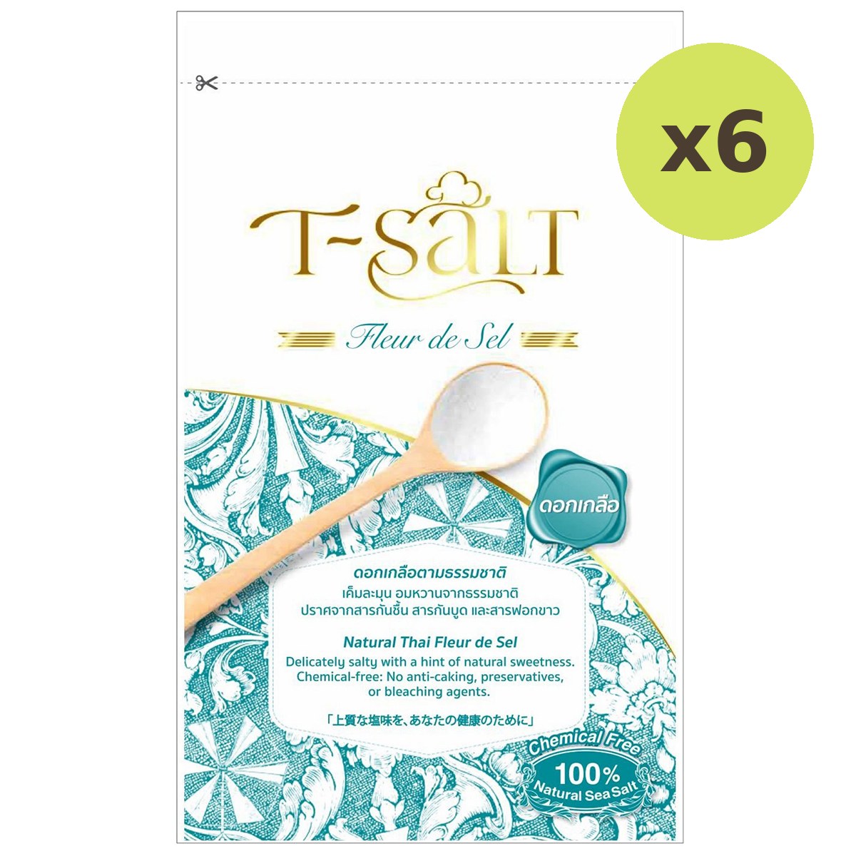 T-Salt Fleur De Sel