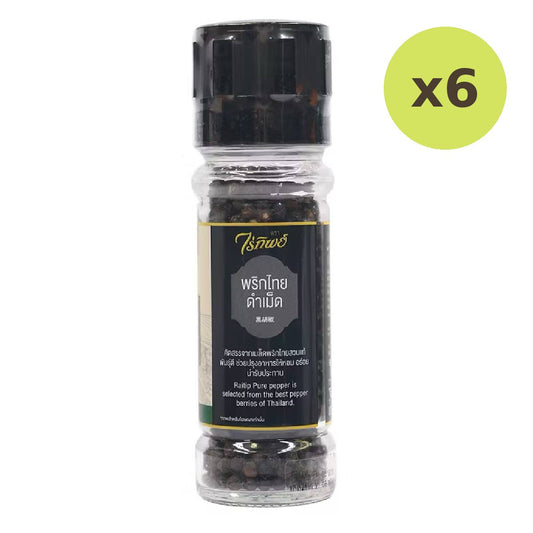 Raitip Black Pepper With Mill
