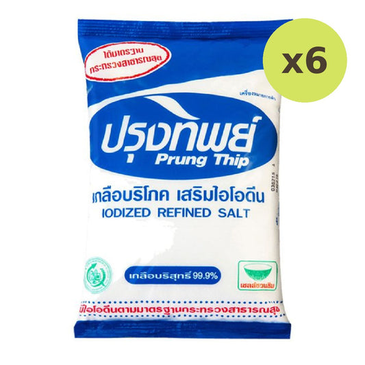 Prung Thip Salt