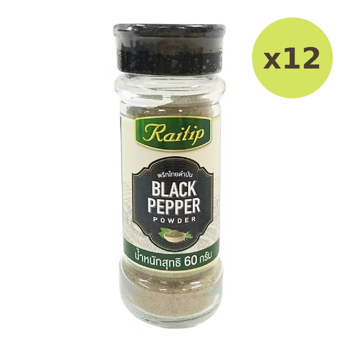 Raitip Bottle Black Pepper Powder