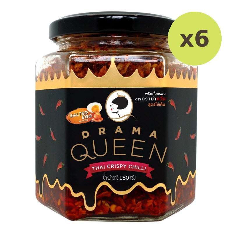 Drama Queen Crispy Chilli Salted Egg Flavour
