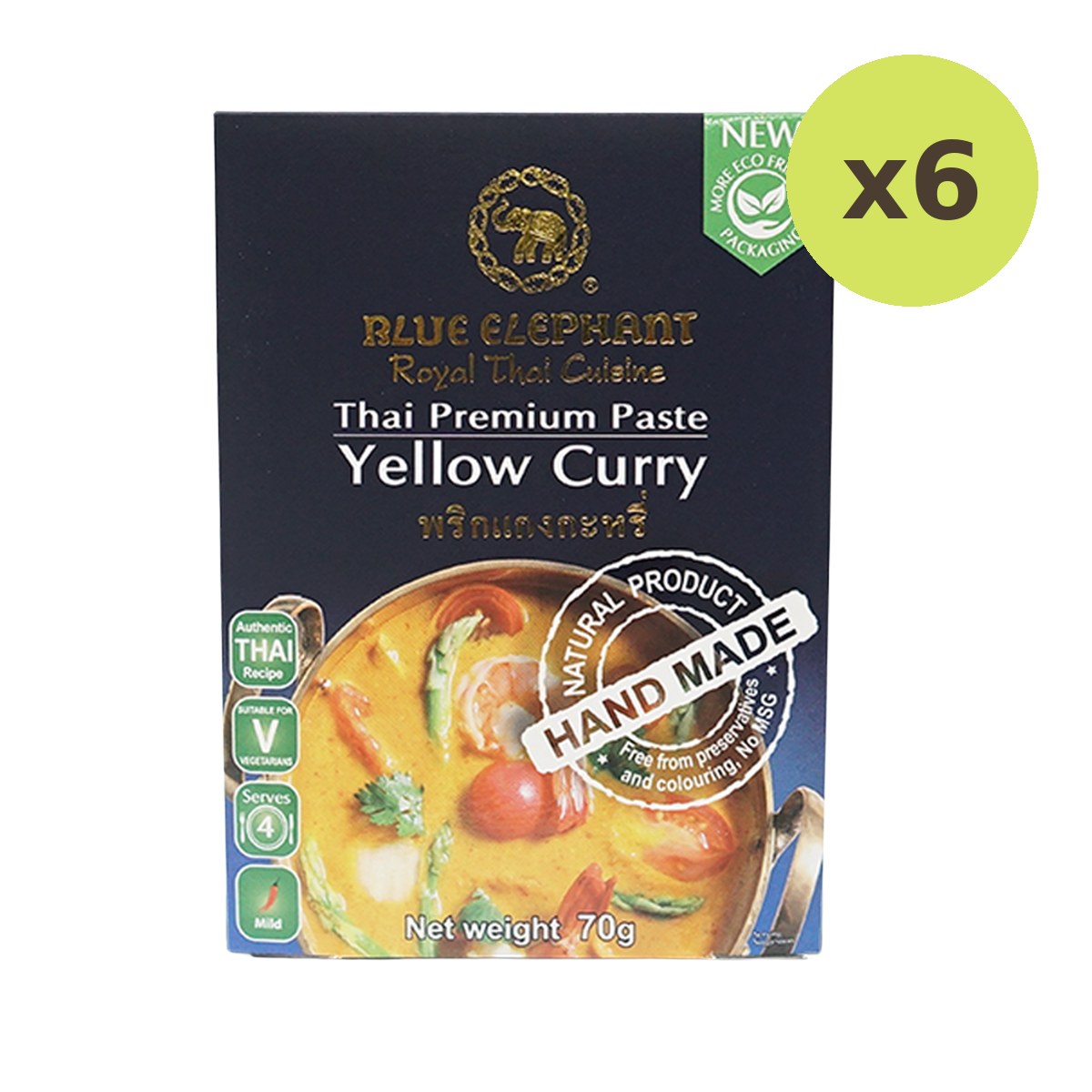 Blue Elephant Yellow Curry Paste