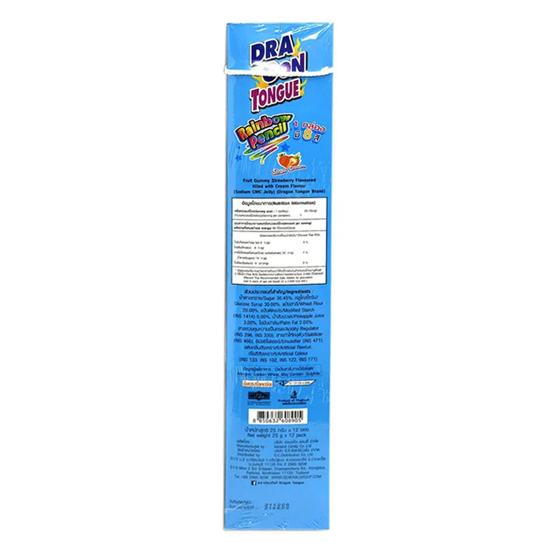 Dragon Tongue Rainbow Pencil 22g