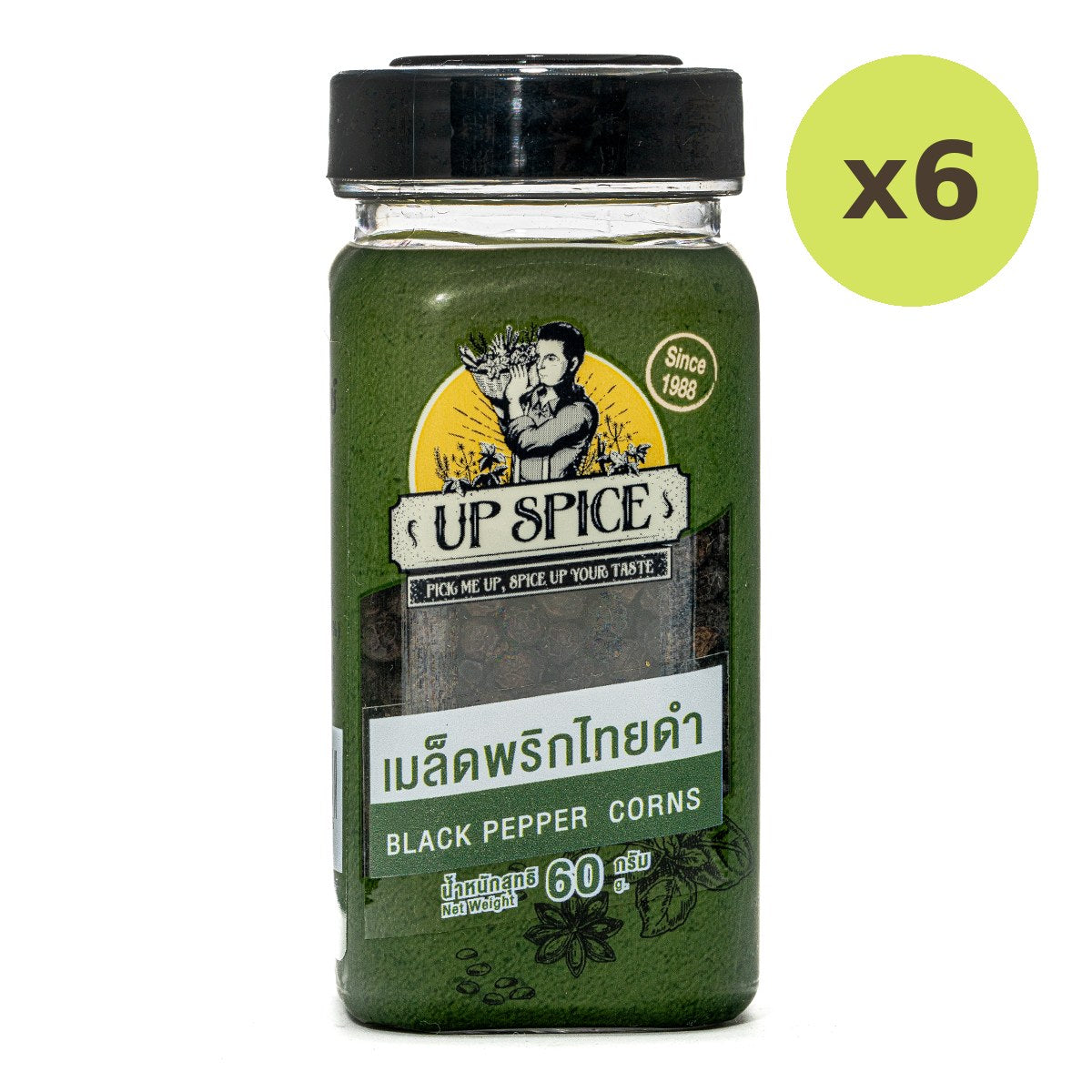 United Black Pepper Corns