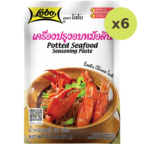 Lobo Potted Seafood Seasoning Paste