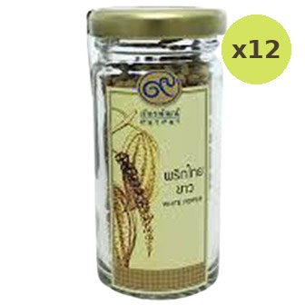 Patpat White Pepper