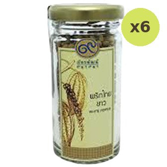 Patpat White Pepper