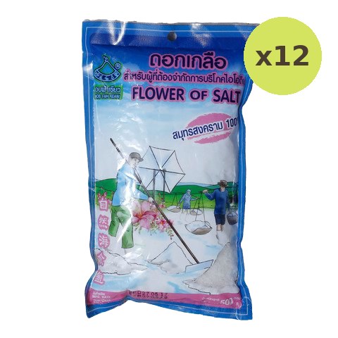 Khob Fah Keaw Flower Of Salt
