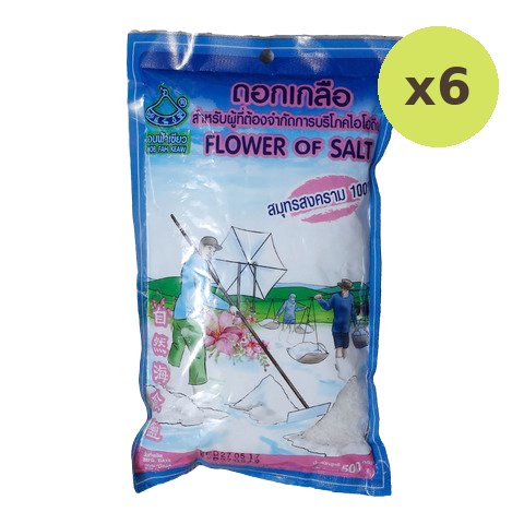 Khob Fah Keaw Flower Of Salt