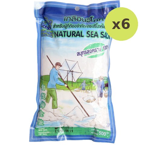Kobfarkhew Natural Sea Salt