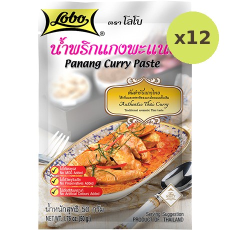 Lobo Panang Curry Paste