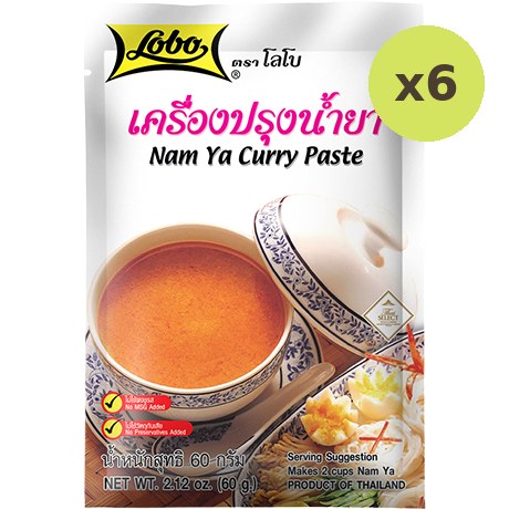 Lobo Nam Ya Curry Paste