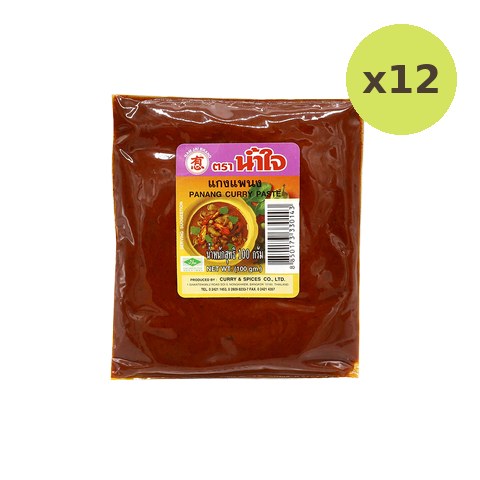 Nam Jai Panang Curry Paste
