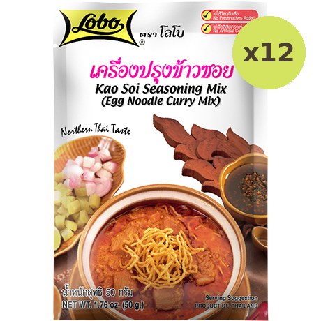 Lobo Kao Soi Seasonning Mix