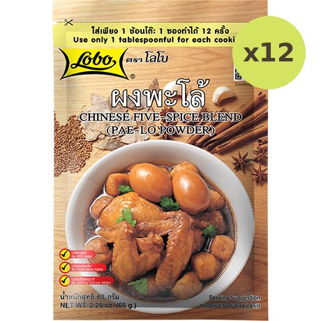 Lobo Chinese Five Sp