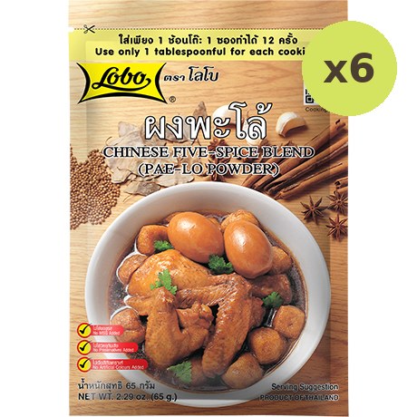 Lobo Chinese Five Sp