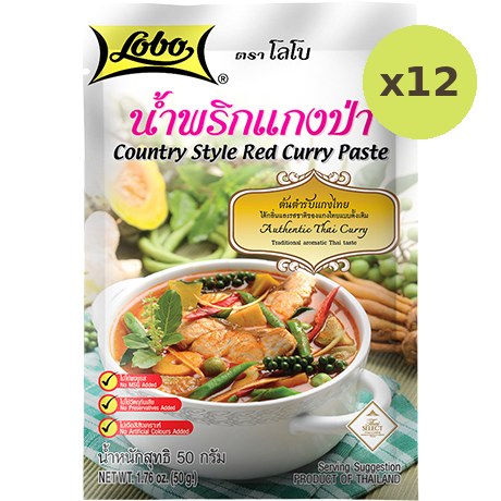 Lobo Coutry Style Curry Paste