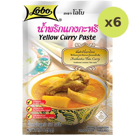 Lobo Yellow Curry Paste