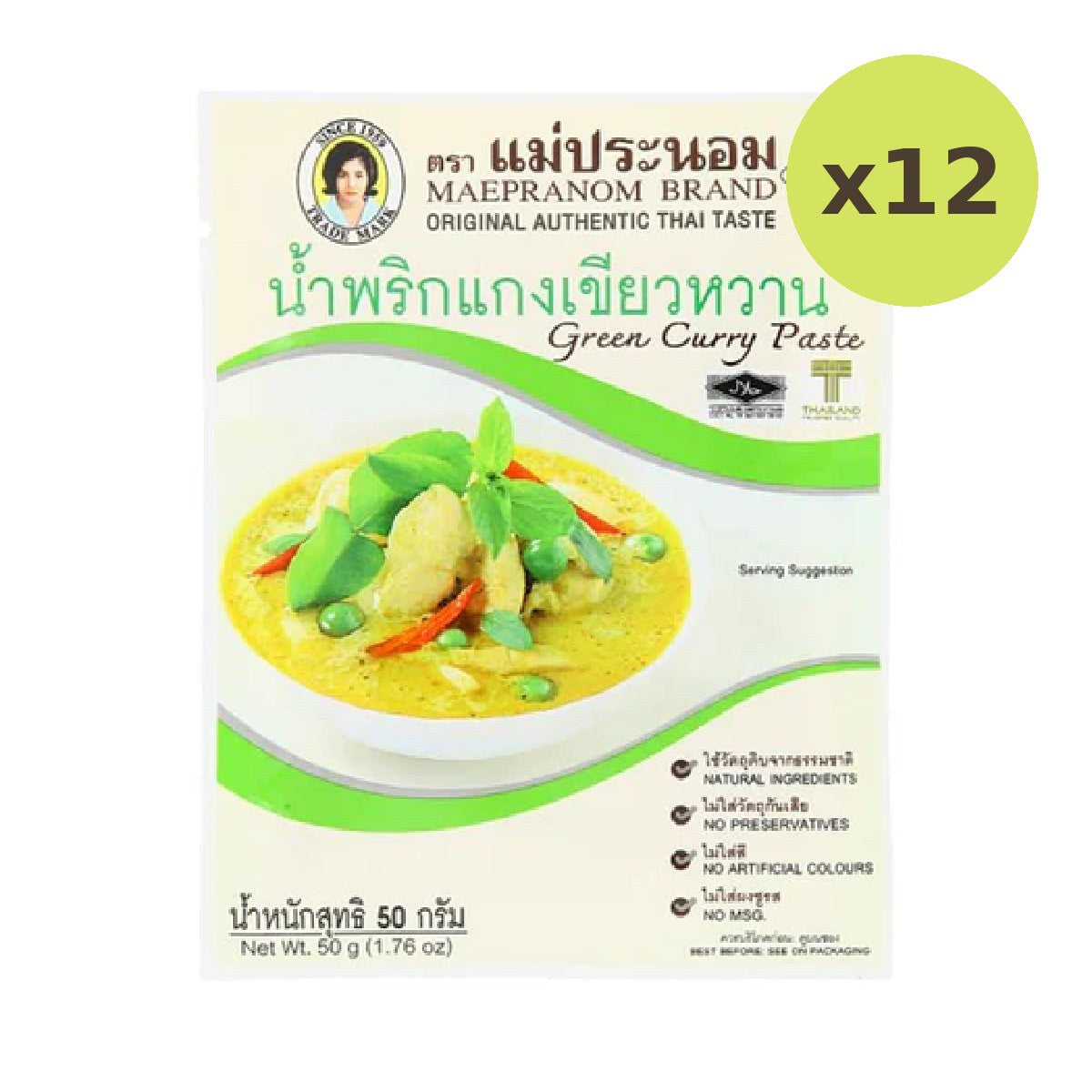Mae Pranom Green Curry Paste