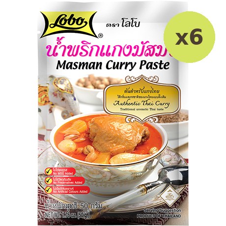 Lobo Curry Paste