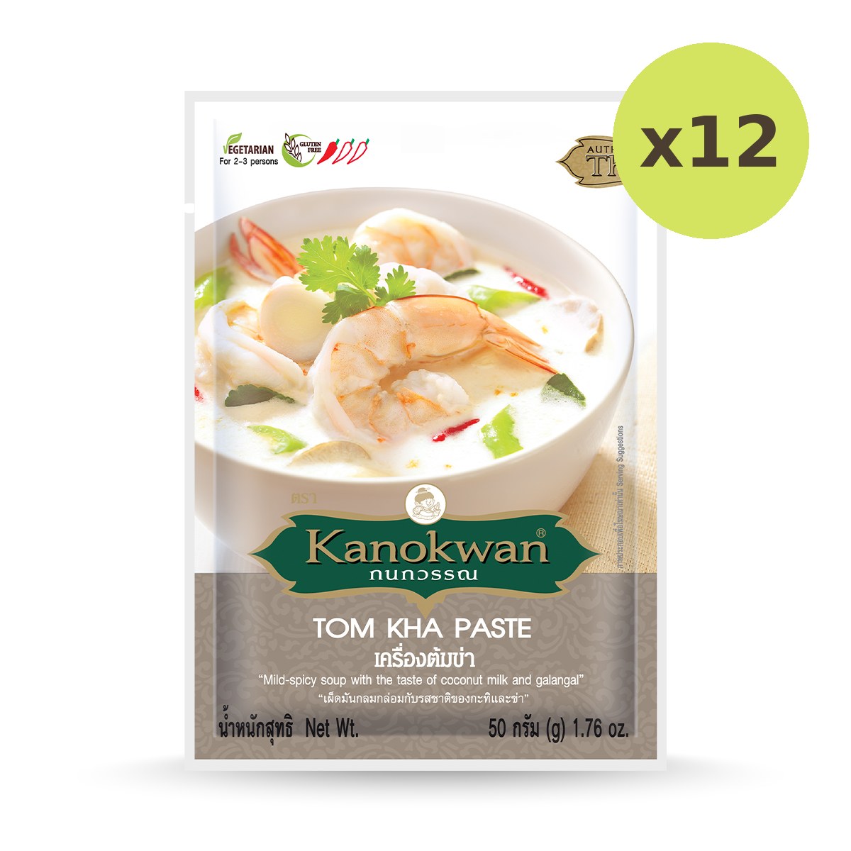 Kanokwan Tom Kha Paste