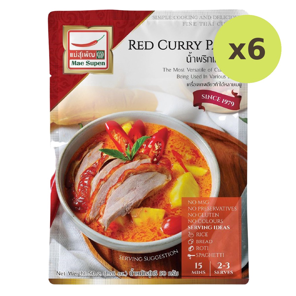 Mae Supen Red Curry Paste