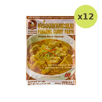 Khun Lamduan Panaeng Curry Paste