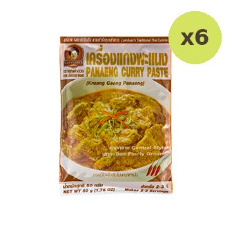Khun Lamduan Panaeng Curry Paste