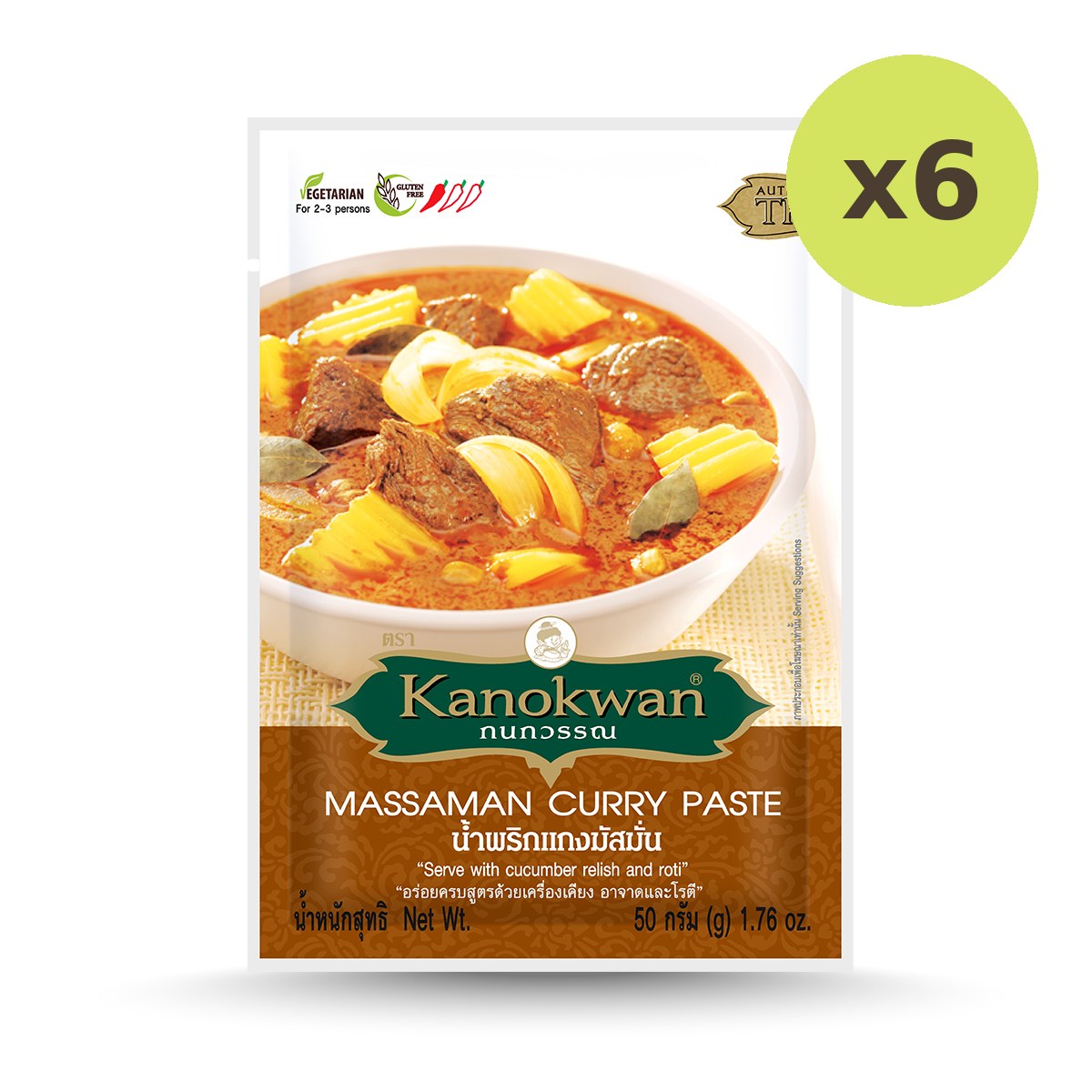 Kanokwan Massaman Curry Paste
