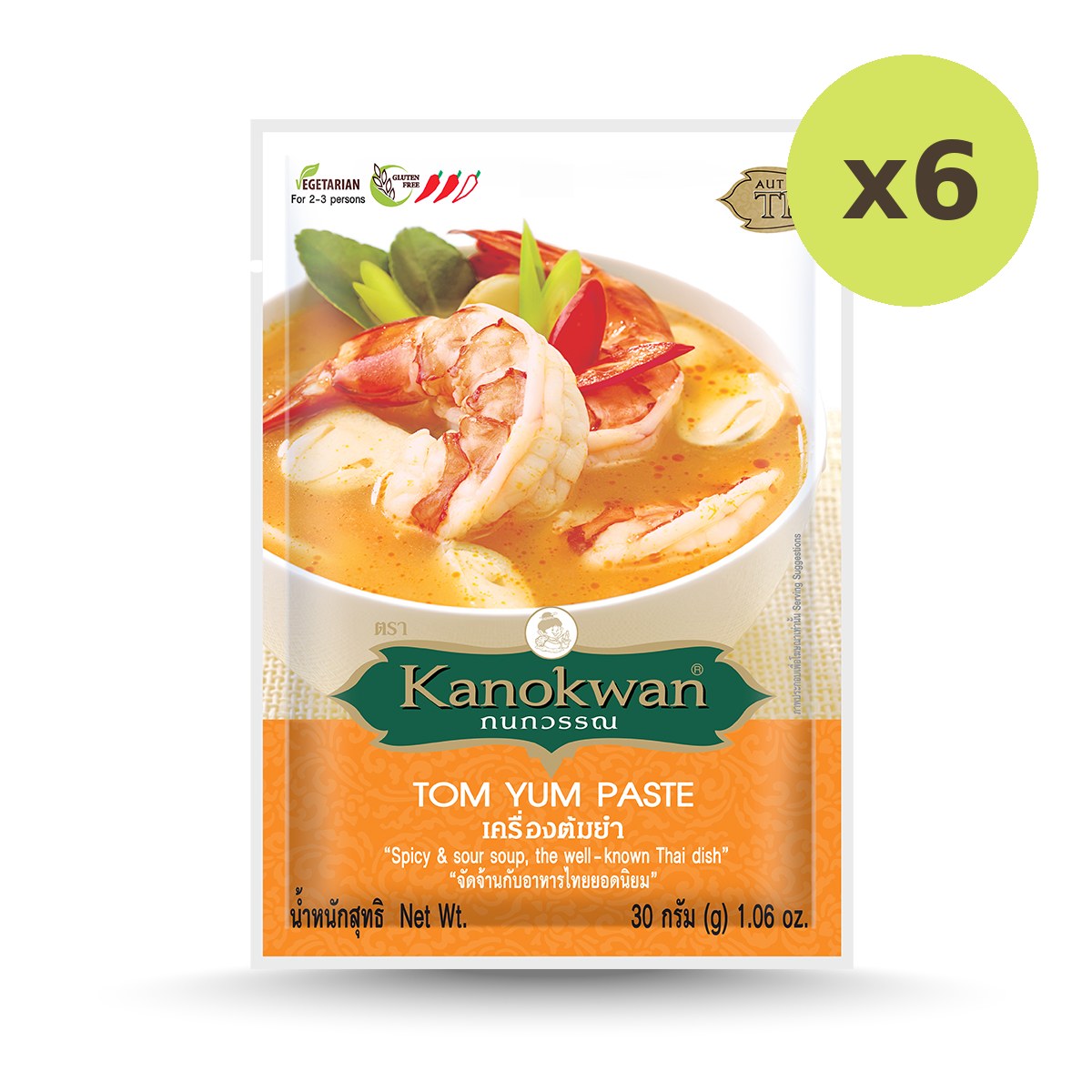 Kanokwan Tom Yum Paste