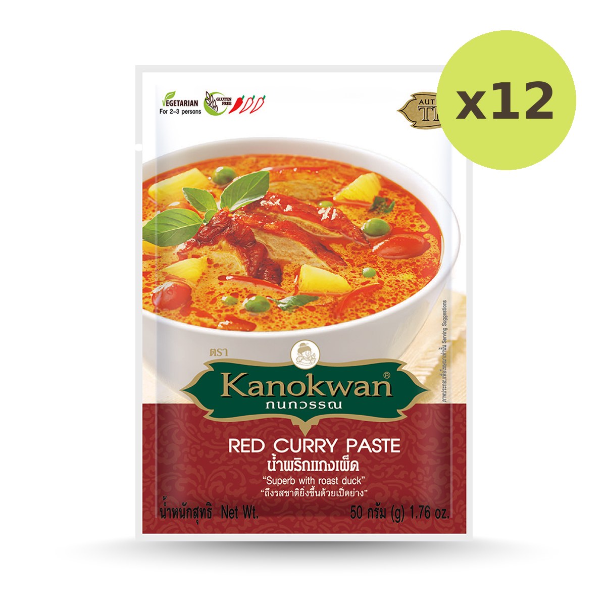 Kanokwan Red Curry Paste