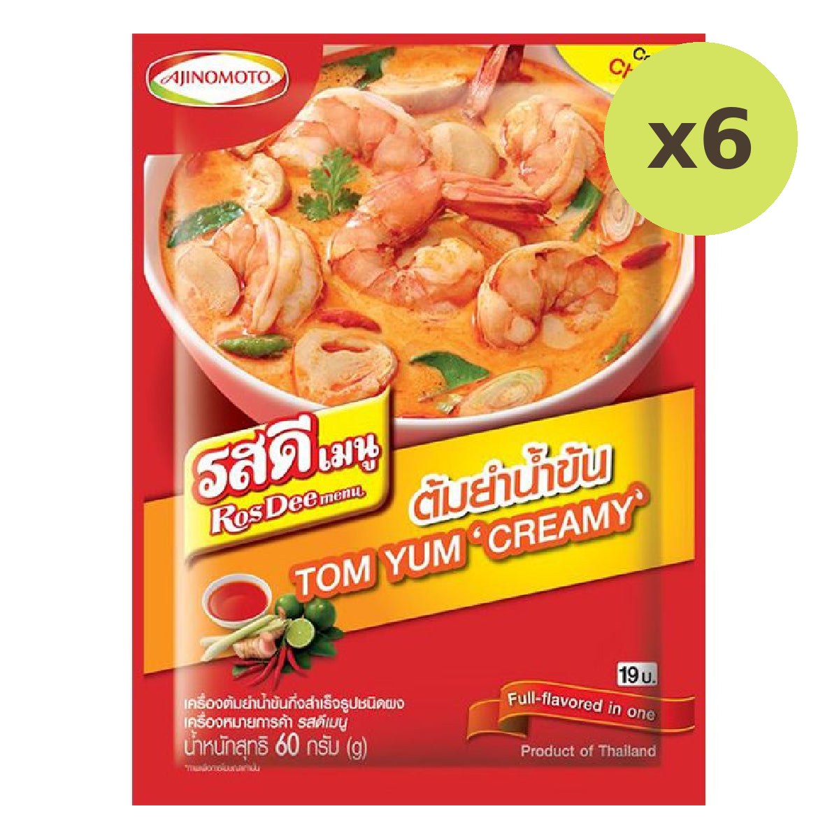 Rosdee Menu Tomyum Creamy