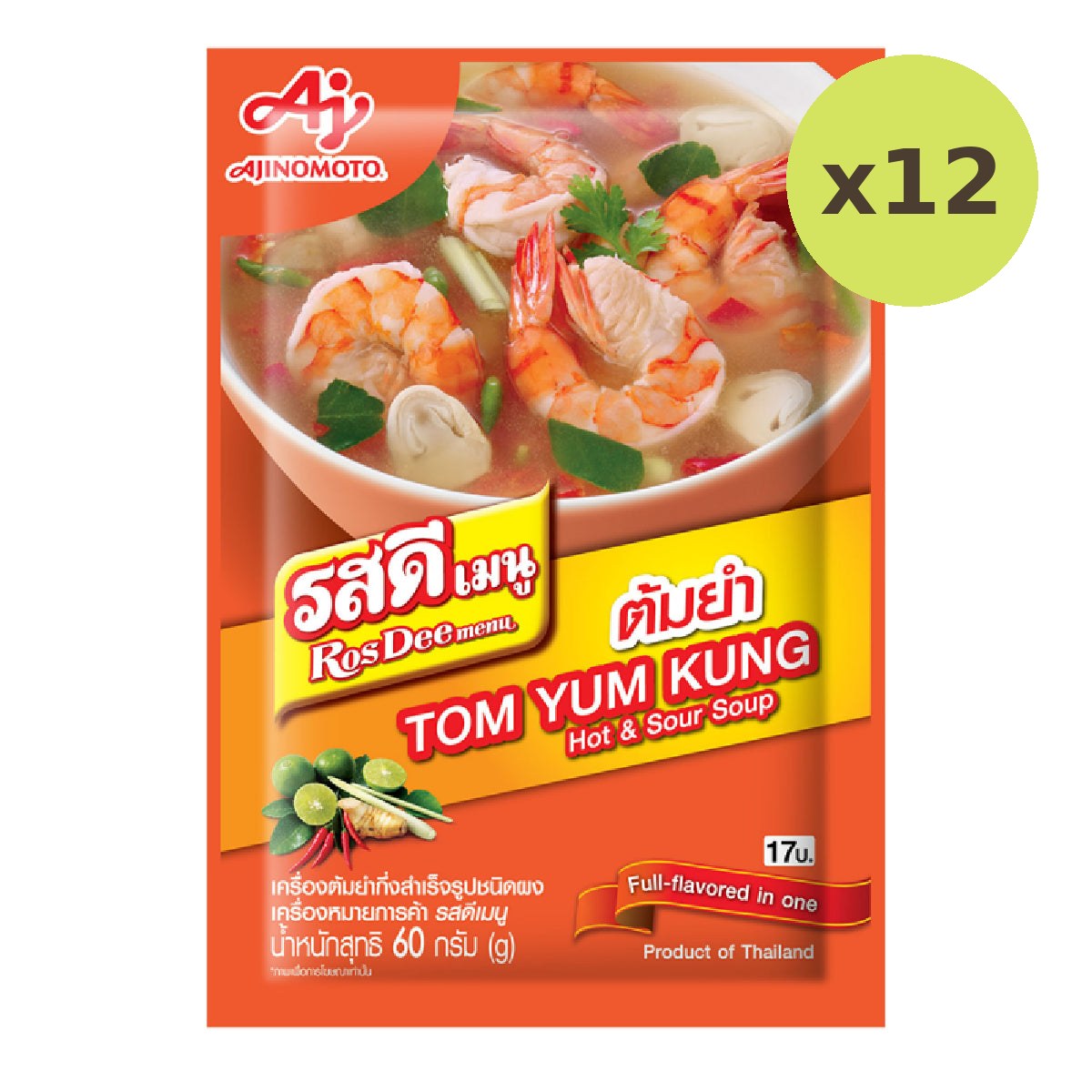 Rosdee Menu Tomyum