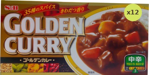 S&B Golden Curry Mild Hot