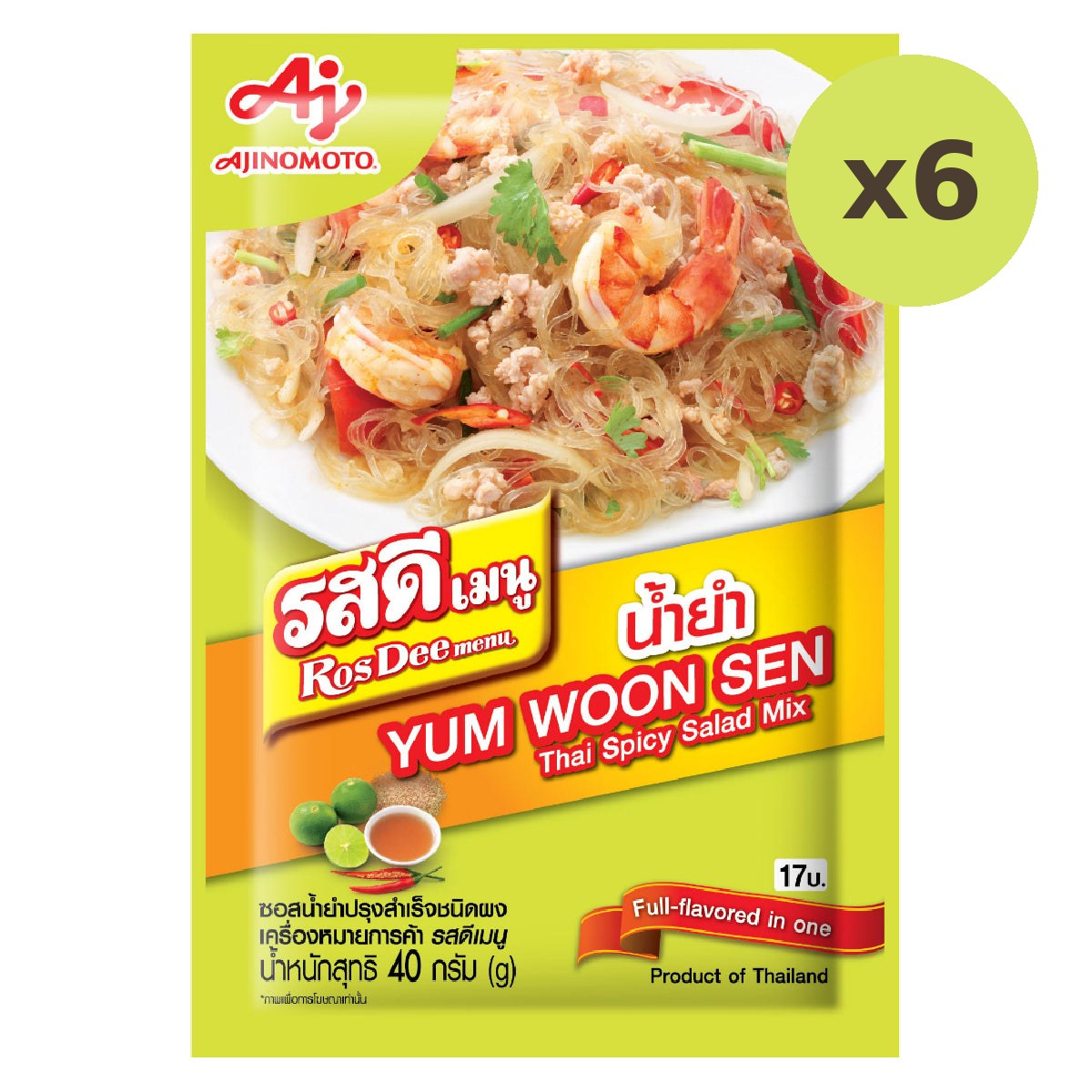 Rosdee Menu Thai Spicy Salad Mix